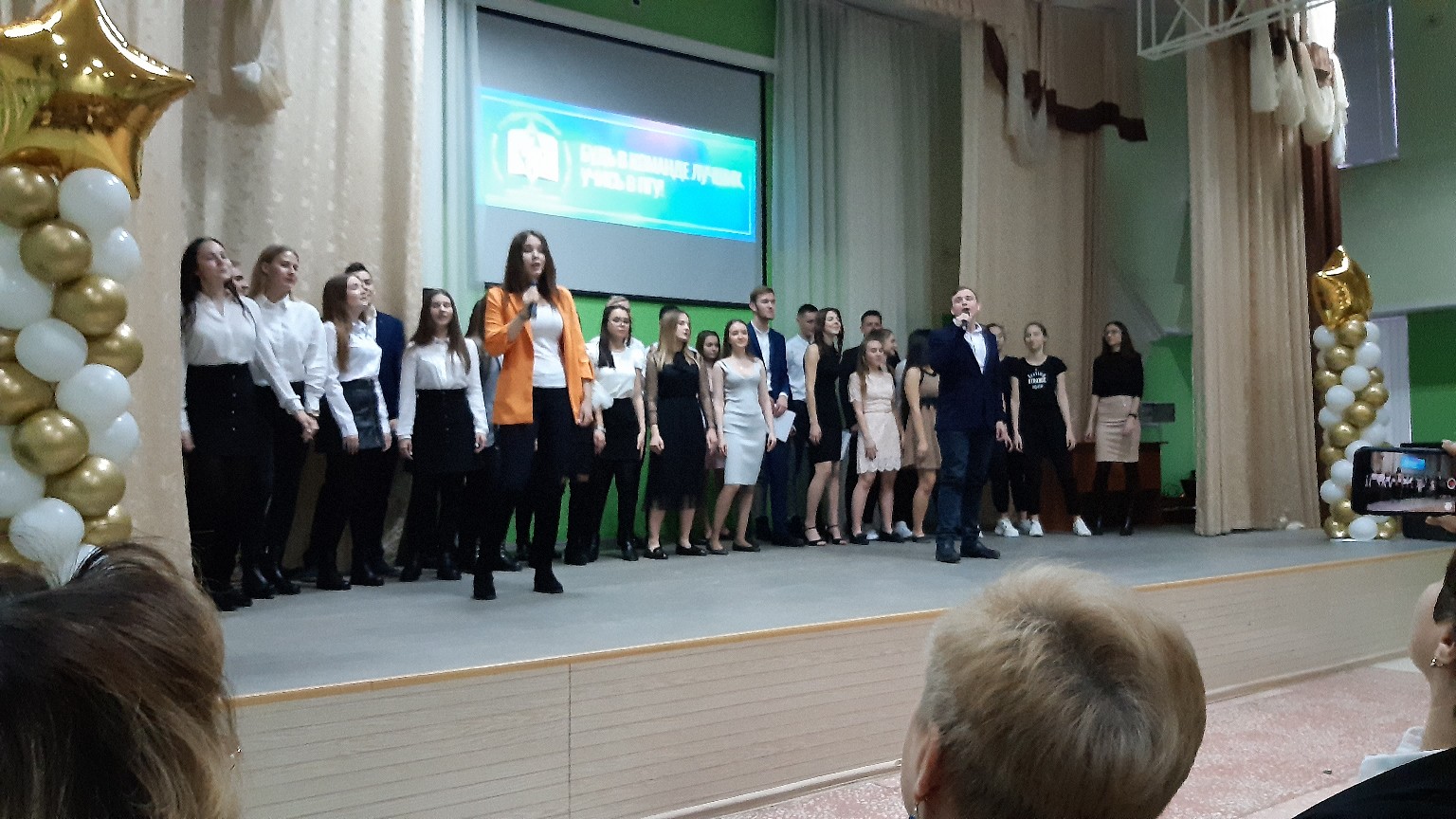 День кафедры